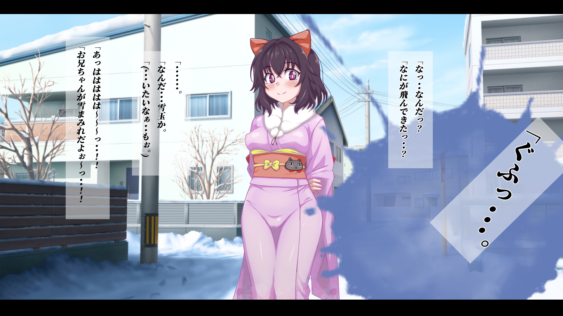 魔法少女ブラックキティの姫始めCGノベル版