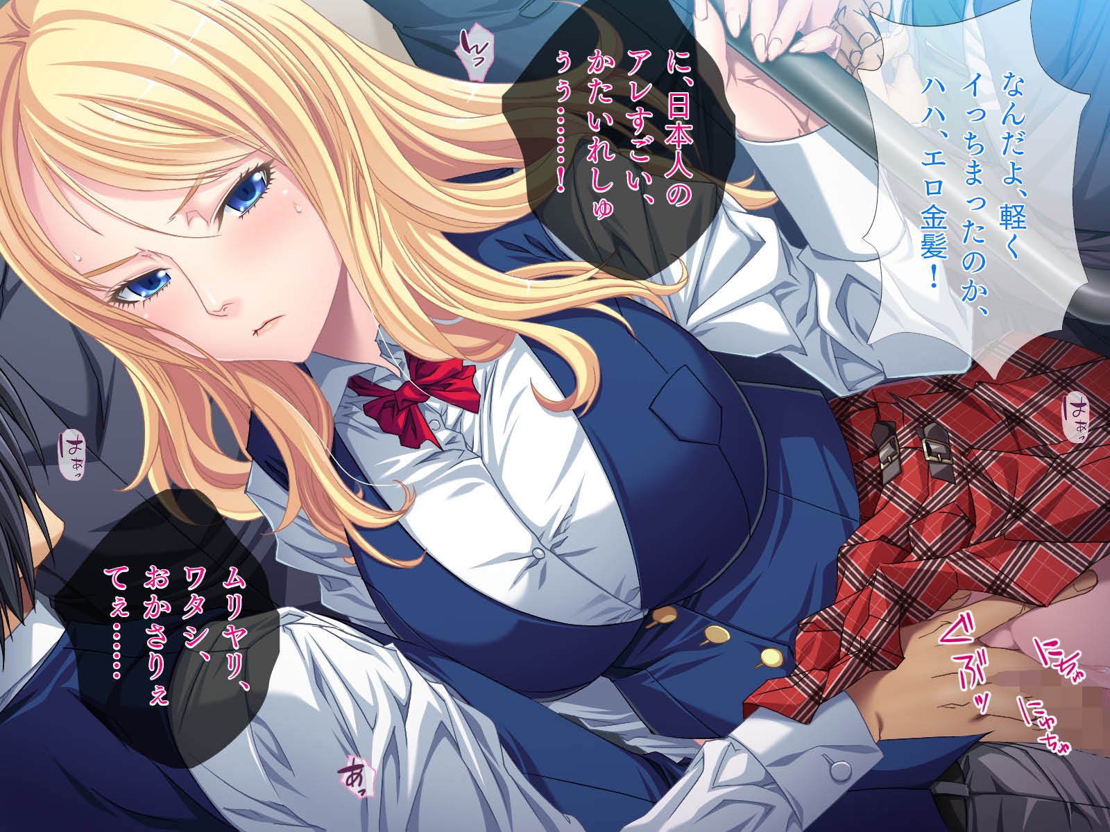 金髪ヘンタイ留学生