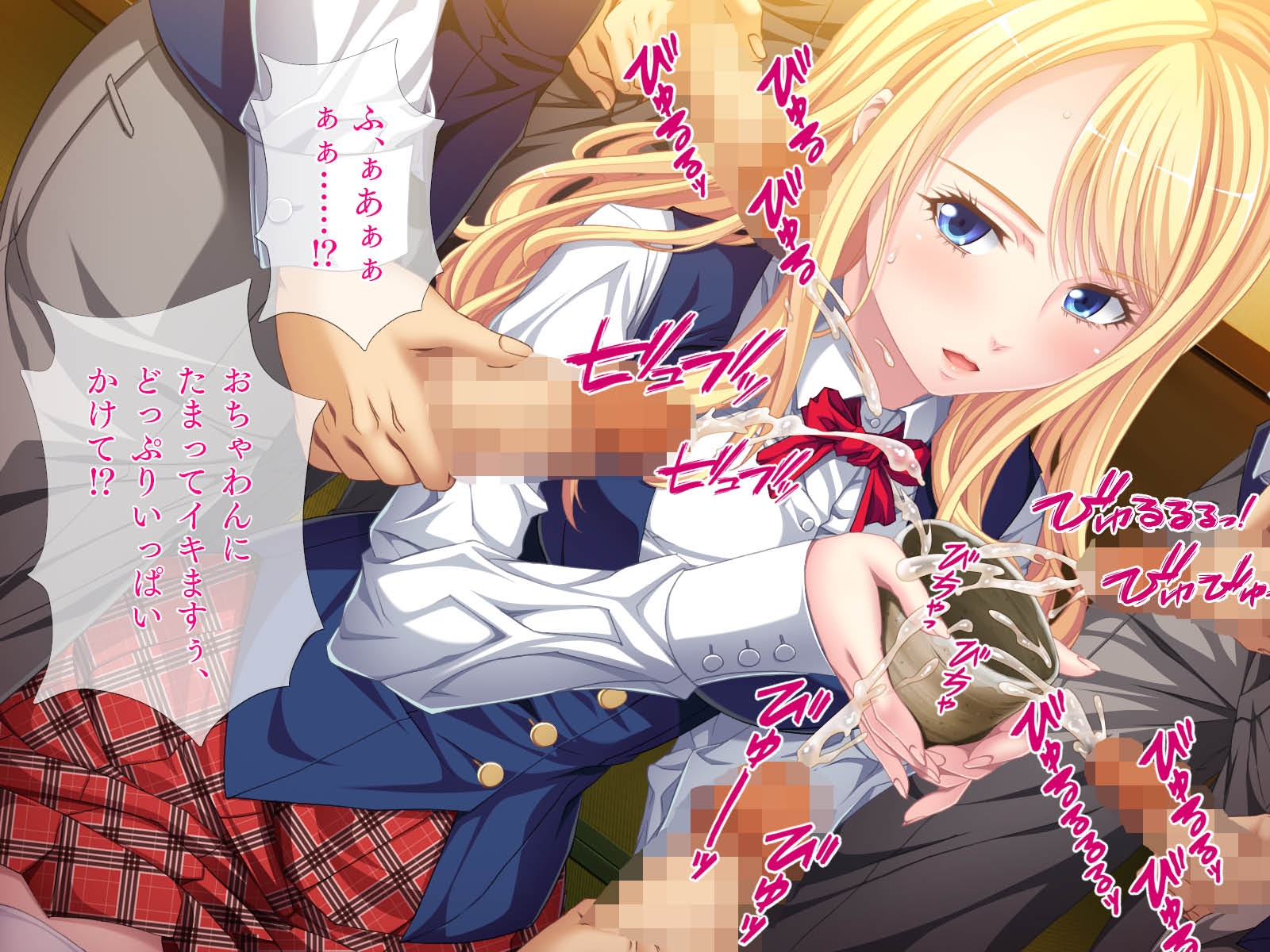 金髪ヘンタイ留学生