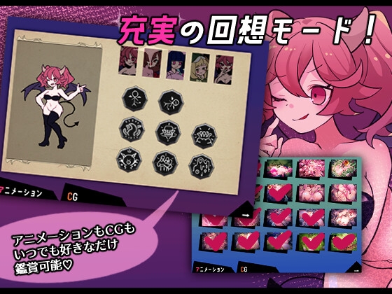 真剣！悪魔早撃ちマジックバトル