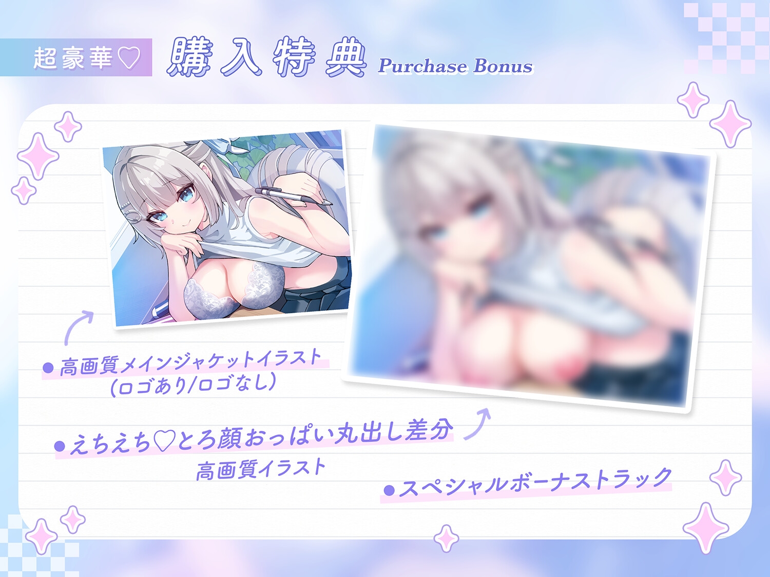 【KU100】距離感バグ♡甘サドJD家庭教師の秘密レッスン♡♡ 〜先生のおっぱい見て、童貞おちんちん勃っちゃった?笑〜【藤兎Fullmoon】