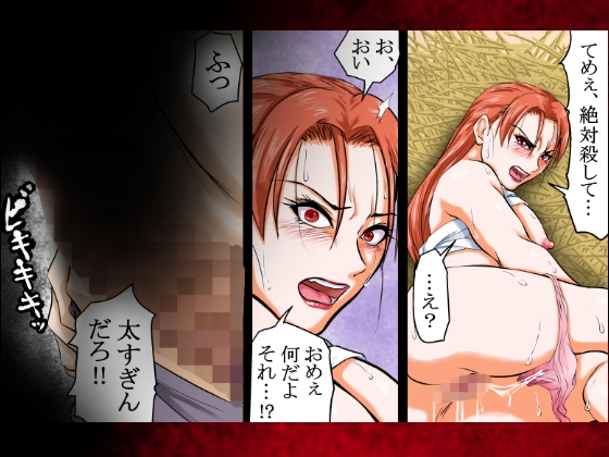 【過敏症のヤンキー女】脅迫で強○セックスしたら、このレディス女総長めっちゃよがるんです。そんなヤンキー女をレ×プ、●姦、強○猥褻!