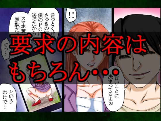 【過敏症のヤンキー女】脅迫で強○セックスしたら、このレディス女総長めっちゃよがるんです。そんなヤンキー女をレ×プ、●姦、強○猥褻!