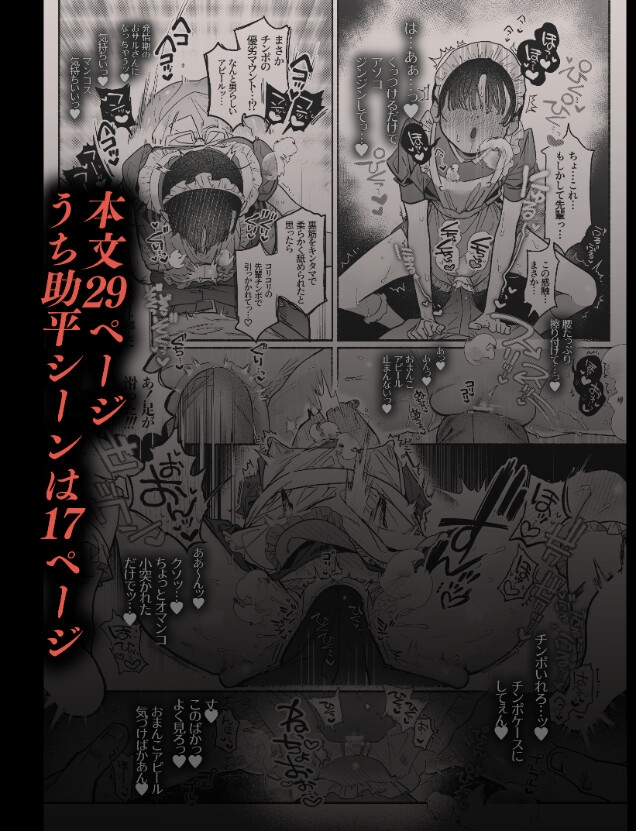 押忍!男装風紀委員長!! 逆転!?漢の女装文化祭!!