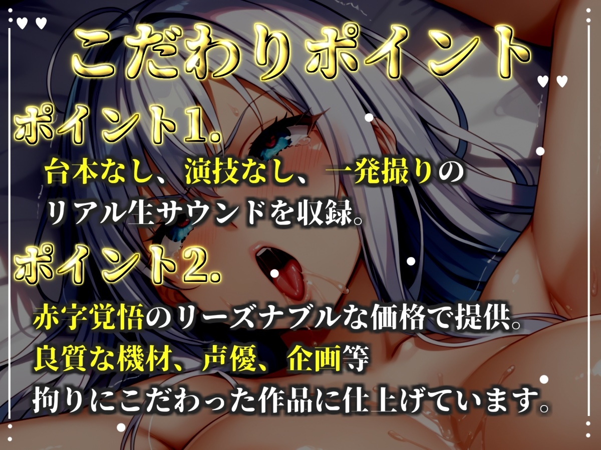 【目隠しx手足拘束x電動ピストン責め】完全拘束!! クリち●ぽ責め!! 何度逝っても終わらない無限の快楽地獄耐久実演オナニーで連続おもらしアクメ✨【立川美礼】