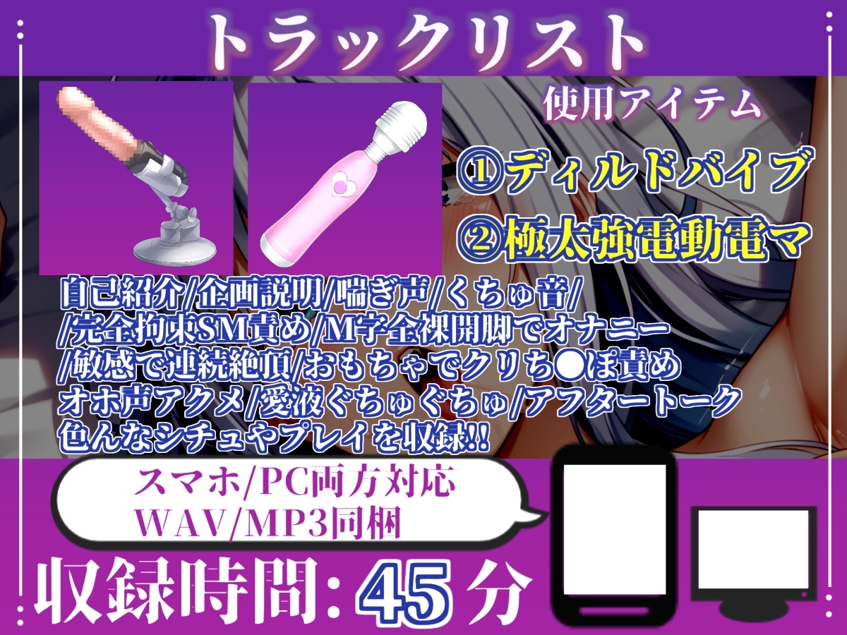 【目隠しx手足拘束x電動ピストン責め】完全拘束!! クリち●ぽ責め!! 何度逝っても終わらない無限の快楽地獄耐久実演オナニーで連続おもらしアクメ✨【立川美礼】