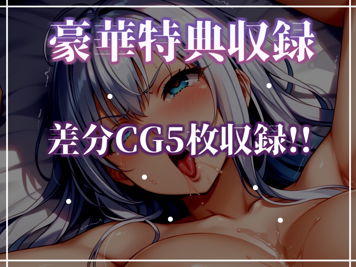 【目隠しx手足拘束x電動ピストン責め】完全拘束!! クリち●ぽ責め!! 何度逝っても終わらない無限の快楽地獄耐久実演オナニーで連続おもらしアクメ✨【立川美礼】