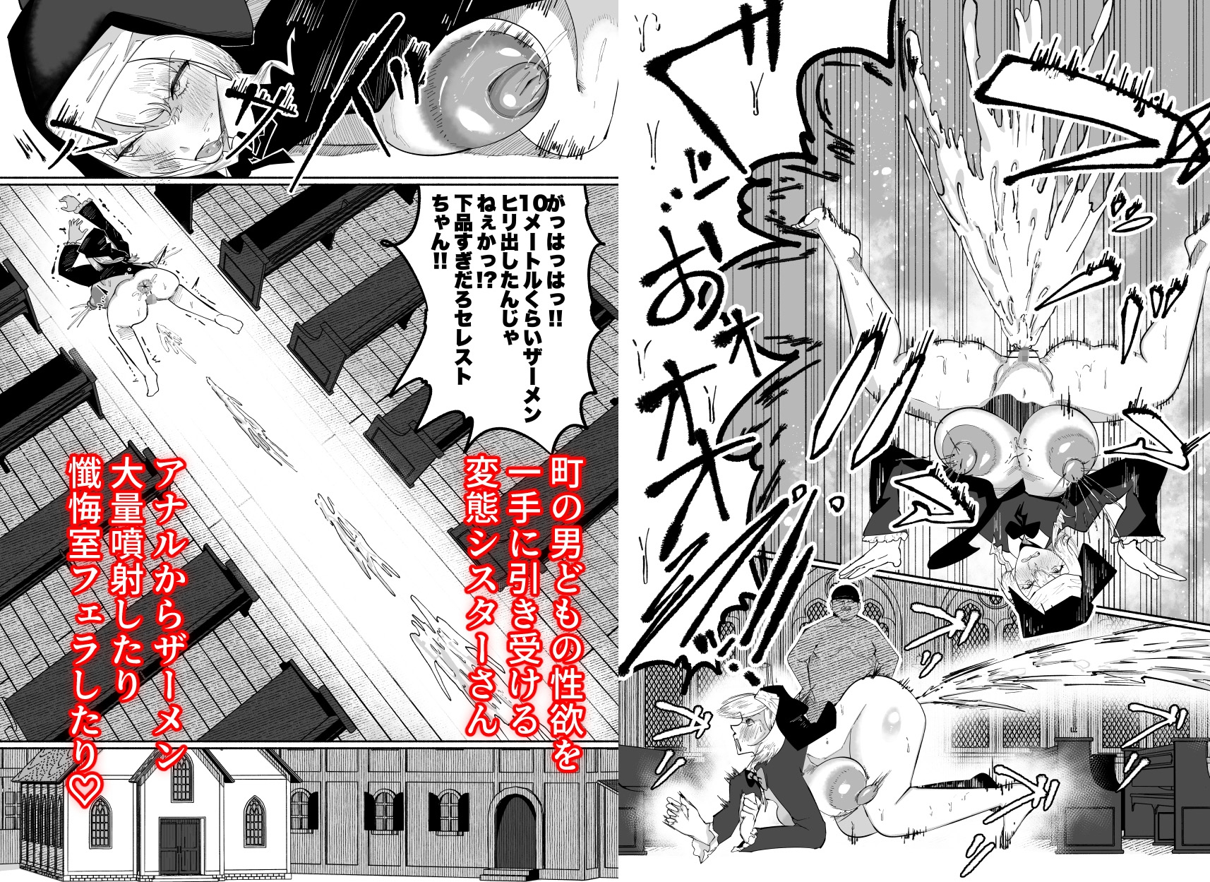 ふゅ〜じょん2025年総集編