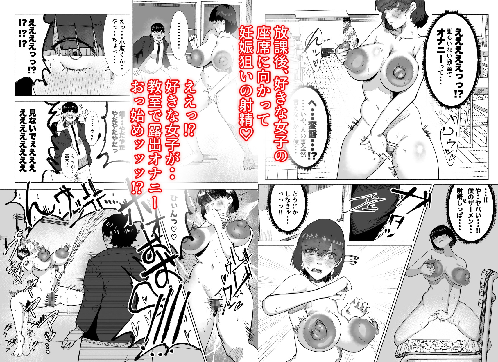 ふゅ〜じょん2025年総集編