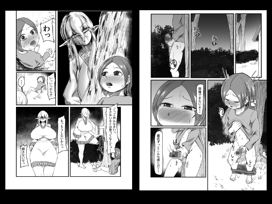 継ぎ接ぎの死神