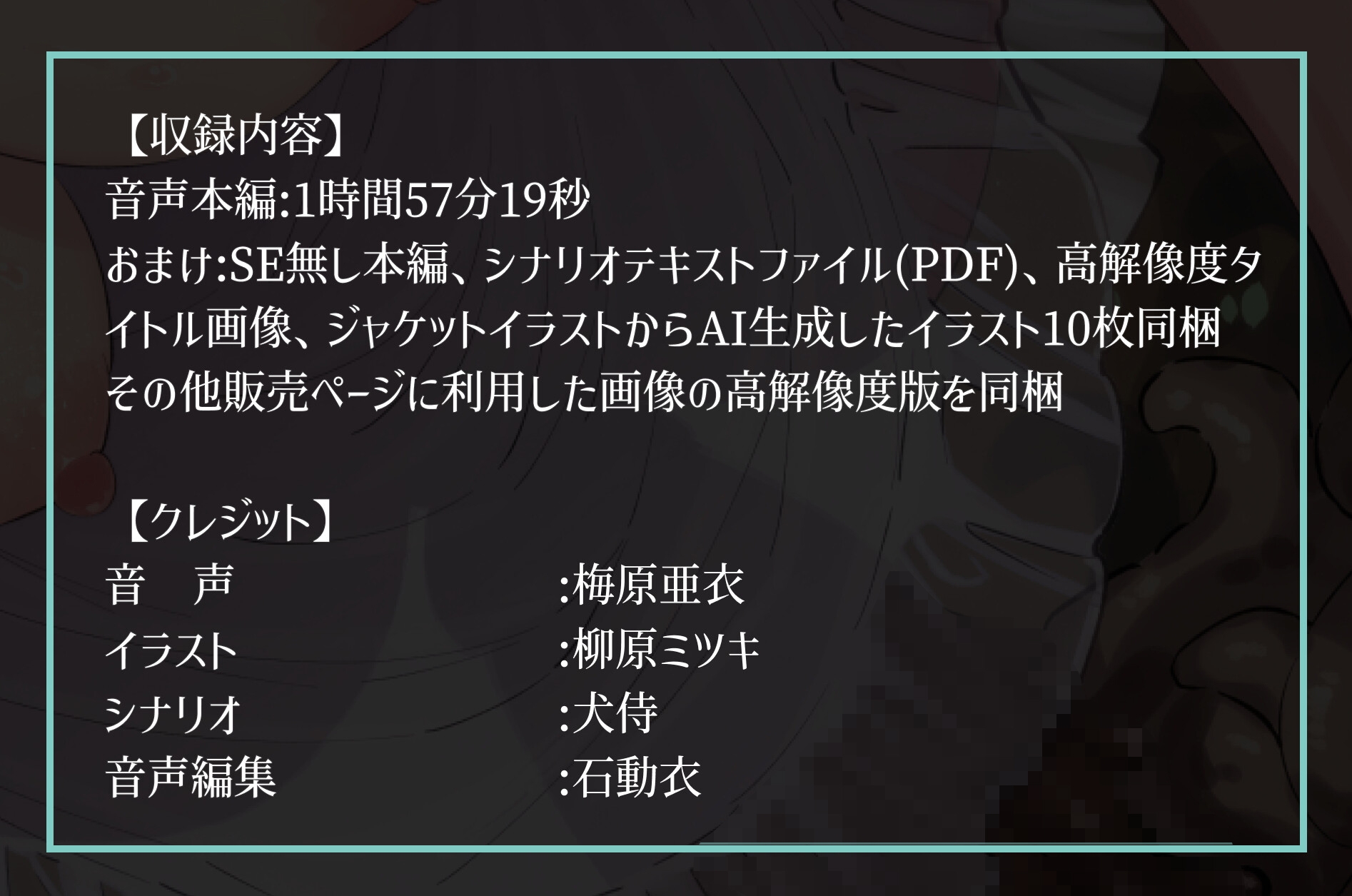 追い詰めたぞ♡ ぼくがいっぱいお前のチンポに奉仕してやるからな♡ ～洗脳済ぼくっ娘姫様が魔物である「あなた」にマゾメス処刑交尾を挑んでくる音声～