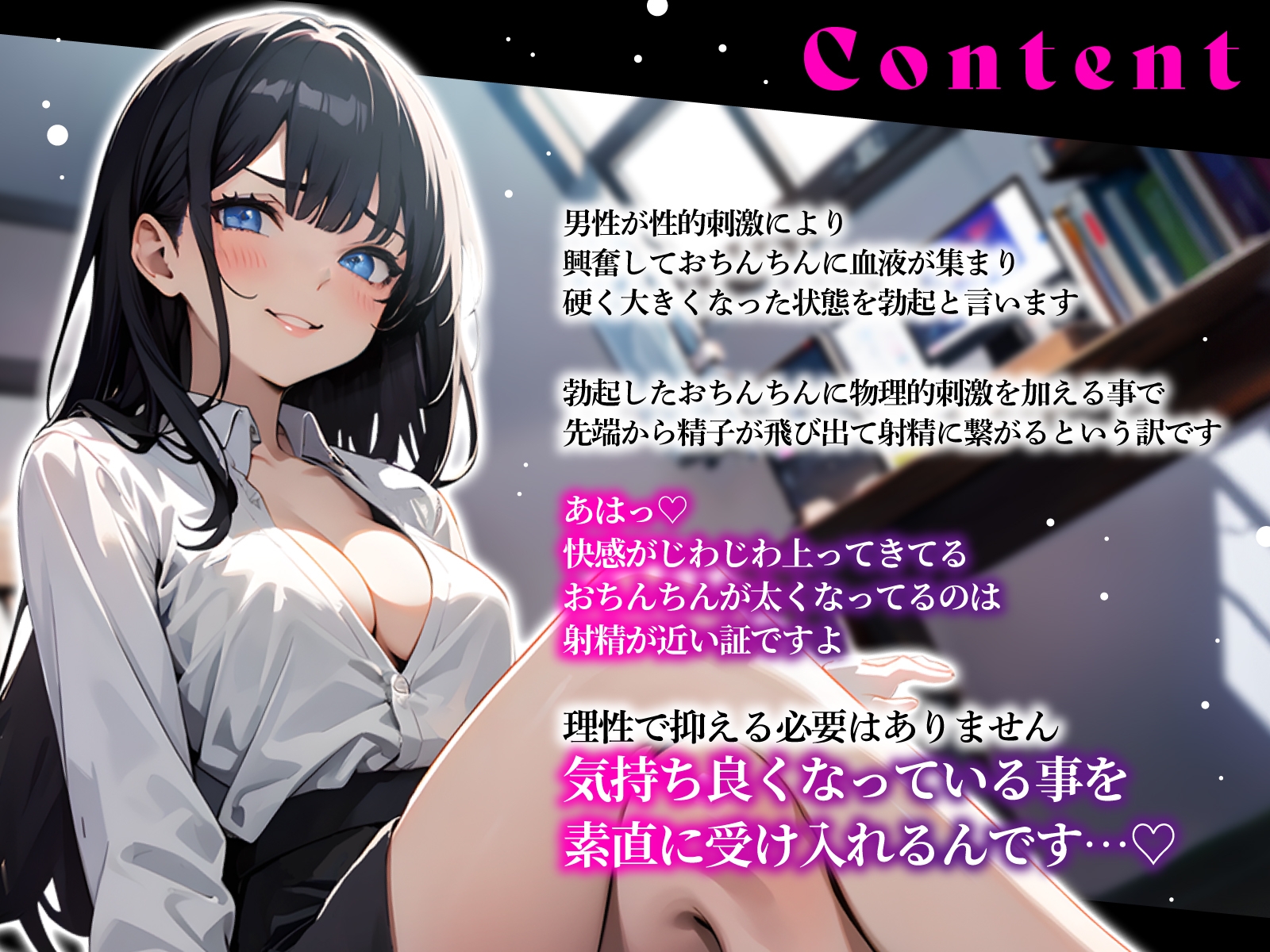 クールなドスケベ家庭教師と秘密のえっち授業~淡々と快楽依存させられるとろとろ中出し性活♡~