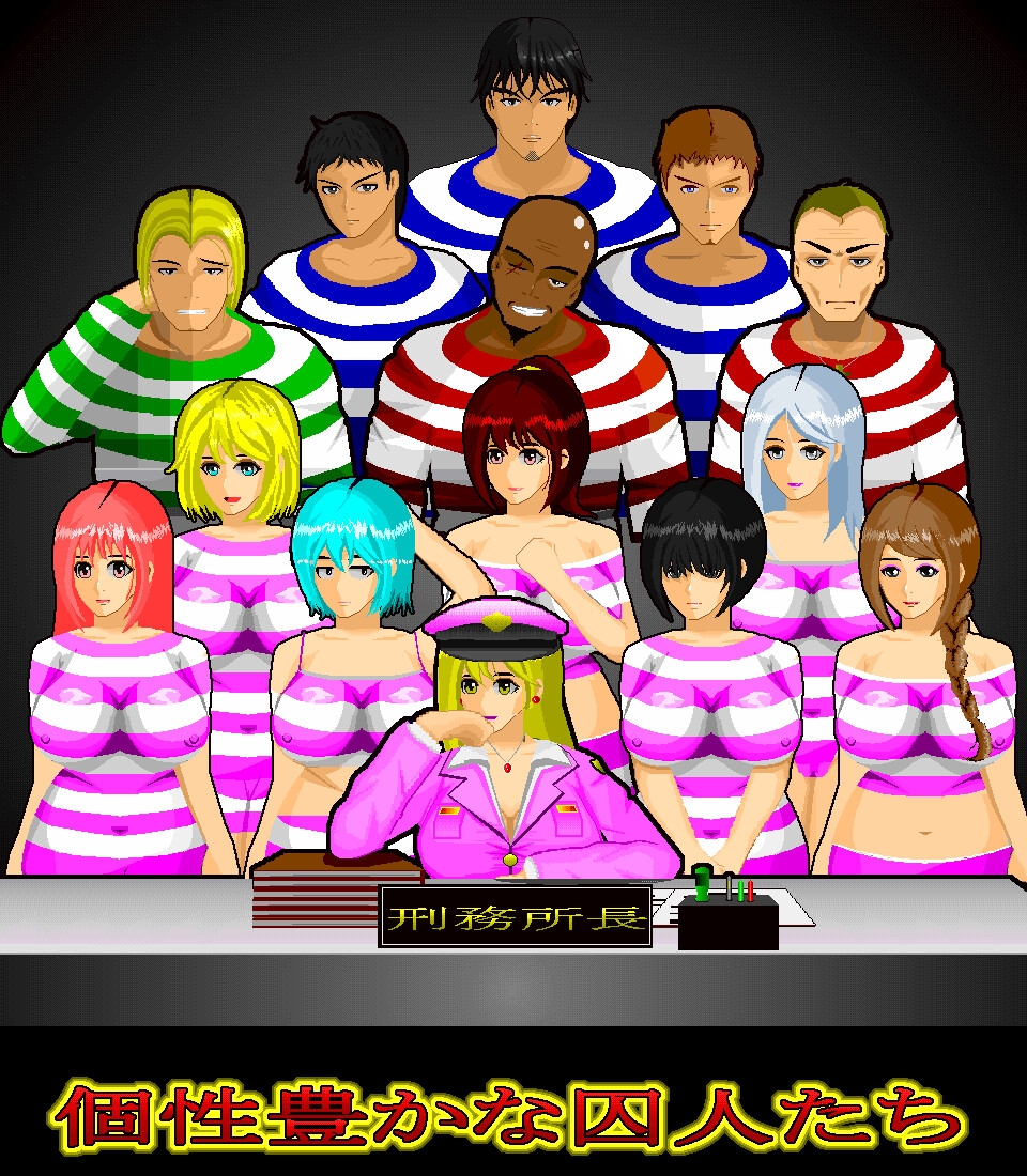 Battle of Prisoners～囚人たちの戦い～