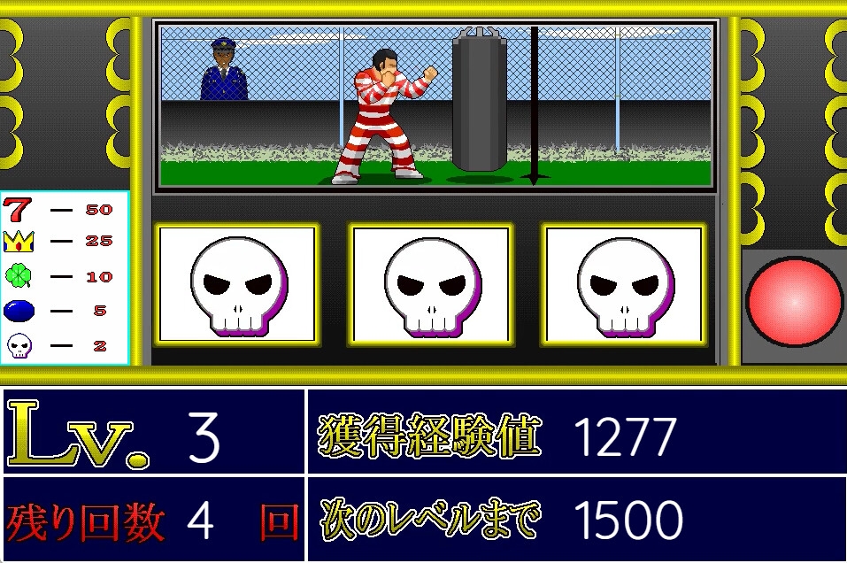 Battle of Prisoners～囚人たちの戦い～