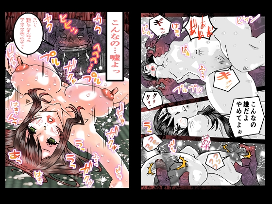 義父は私を狙う変態でした