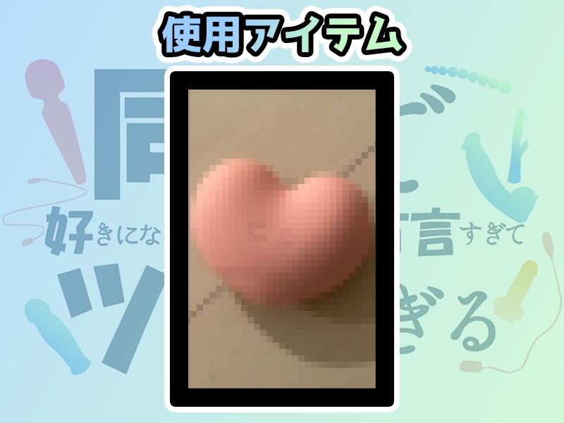 ✨期間限定50%OFF✨【関西弁✨方言訛りオナニー実演】同人で好きになった声優が方言すぎてツラすぎる【しゃふ】