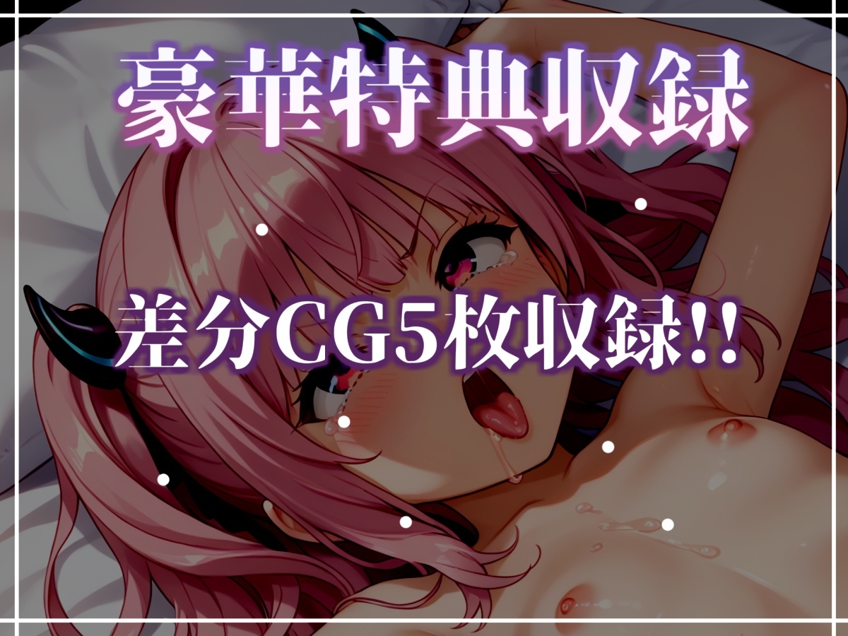 【目隠しx手足拘束x電動ピストン責め】完全拘束!! 乳首とクリの3点責め!! 何度逝っても終わらない無限の快楽地獄耐久オナニーで連続絶頂おもらし✨【雛ノ屋あずき】