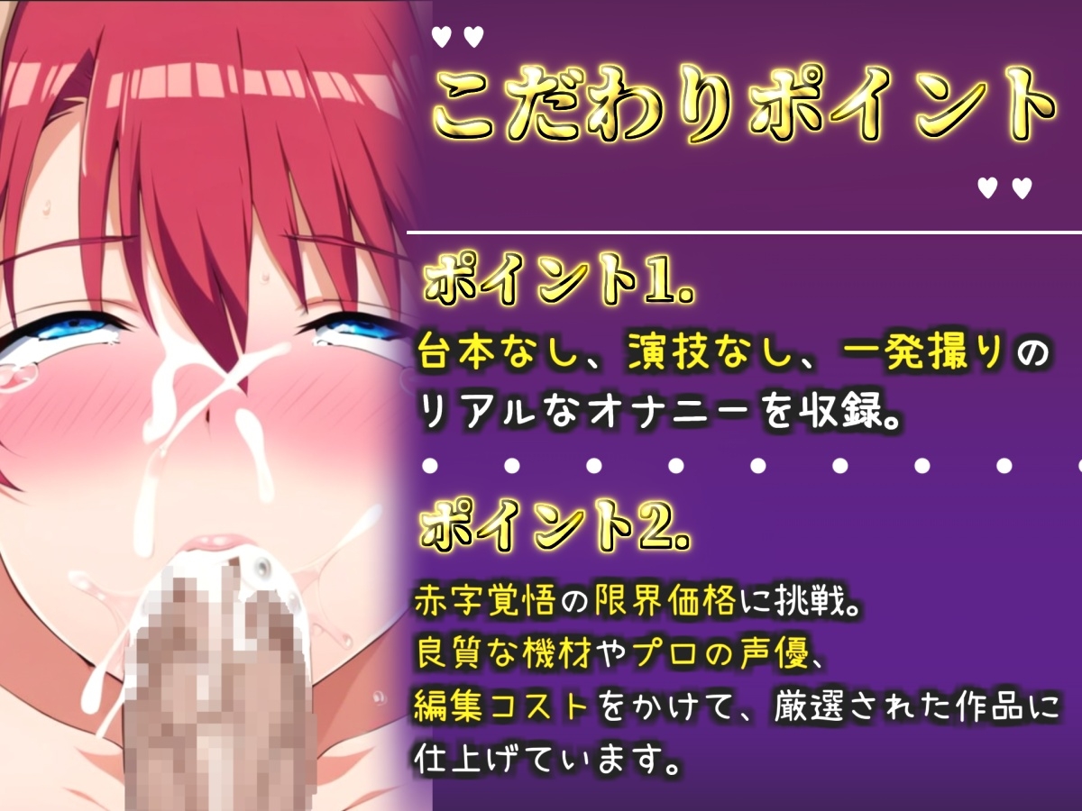 【喉奥フェラ実演】喉輪締め&すっぽんバキューム!!欲望のままにしゃぶり尽くすおなさぽオナニー✨「おち●ぽ汁おいしぃぃ!! イグイグ! じゅるるるぅ」【葵かなた】