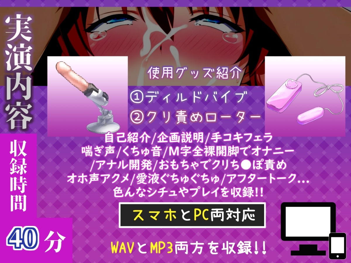 【喉奥フェラ実演】喉輪締め&すっぽんバキューム!!欲望のままにしゃぶり尽くすおなさぽオナニー✨「おち●ぽ汁おいしぃぃ!! イグイグ! じゅるるるぅ」【葵かなた】