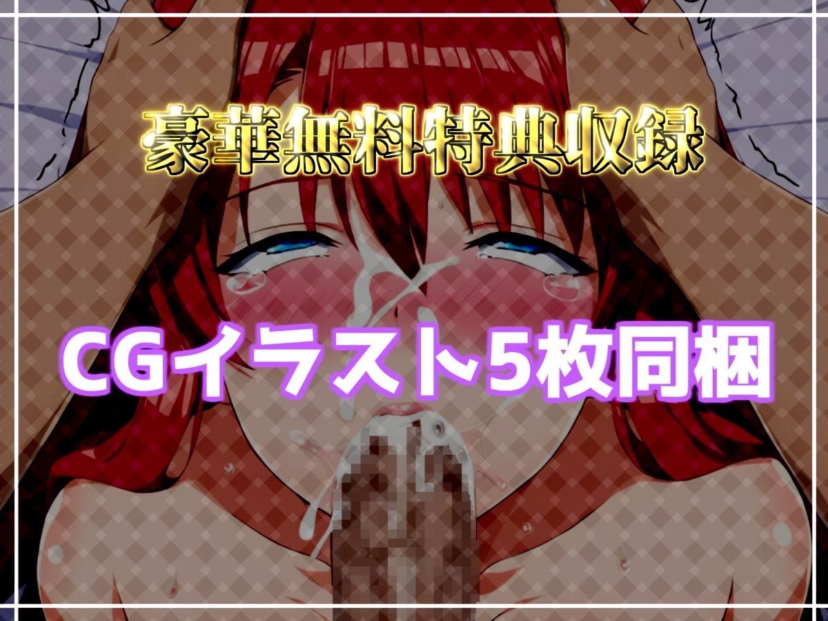 【喉奥フェラ実演】喉輪締め&すっぽんバキューム!!欲望のままにしゃぶり尽くすおなさぽオナニー✨「おち●ぽ汁おいしぃぃ!! イグイグ! じゅるるるぅ」【葵かなた】