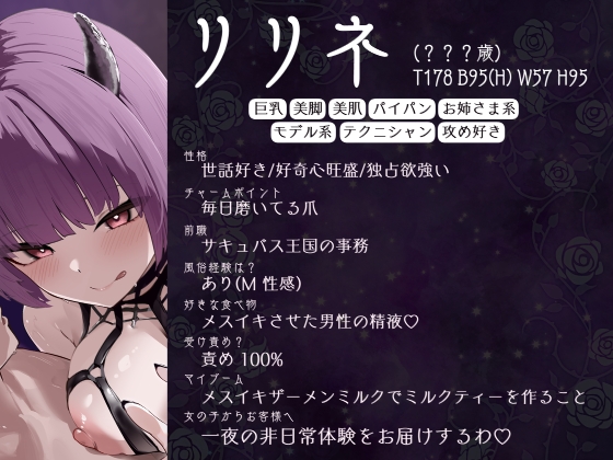 【淫魔性感】へぇ~ボク君甘サド乳首でメスイキコース選んじゃったのね~