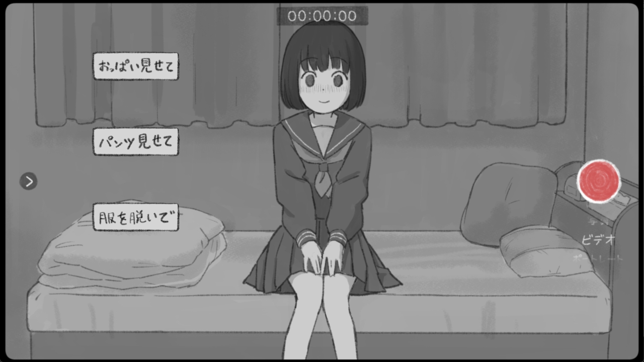 このカメラを構えると何故かなんでも言うことを聞いてくれる