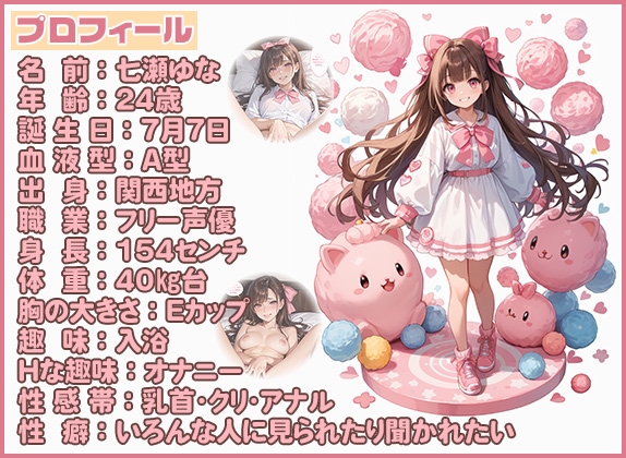 【地獄天国(7)】激しいおまんこパンパンオナニー&アナルぐちゅぐちゅオナニーで絶頂へ!たくさんイくのも大変!