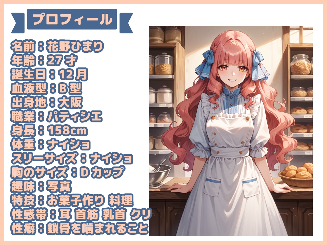 【地獄天国(9)】イくなと言われたらイきたくなる!我慢の後は潮が混ざった愛液でぐちゅぐちゅオナニー!?