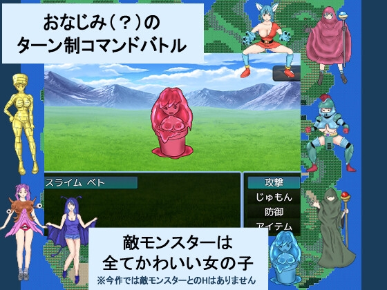 SIMPLE QUEST -シンプル クエスト-