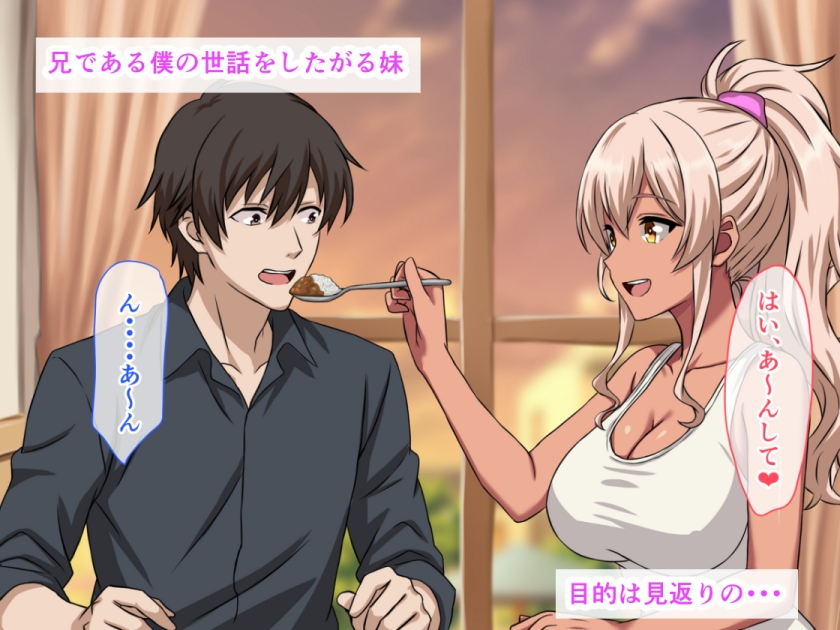 黒ギャル妹を生ハメ中出しセックス漬けでボテ腹妊婦に！ 母乳ダダ漏れおしっこジョボジョボビッチ