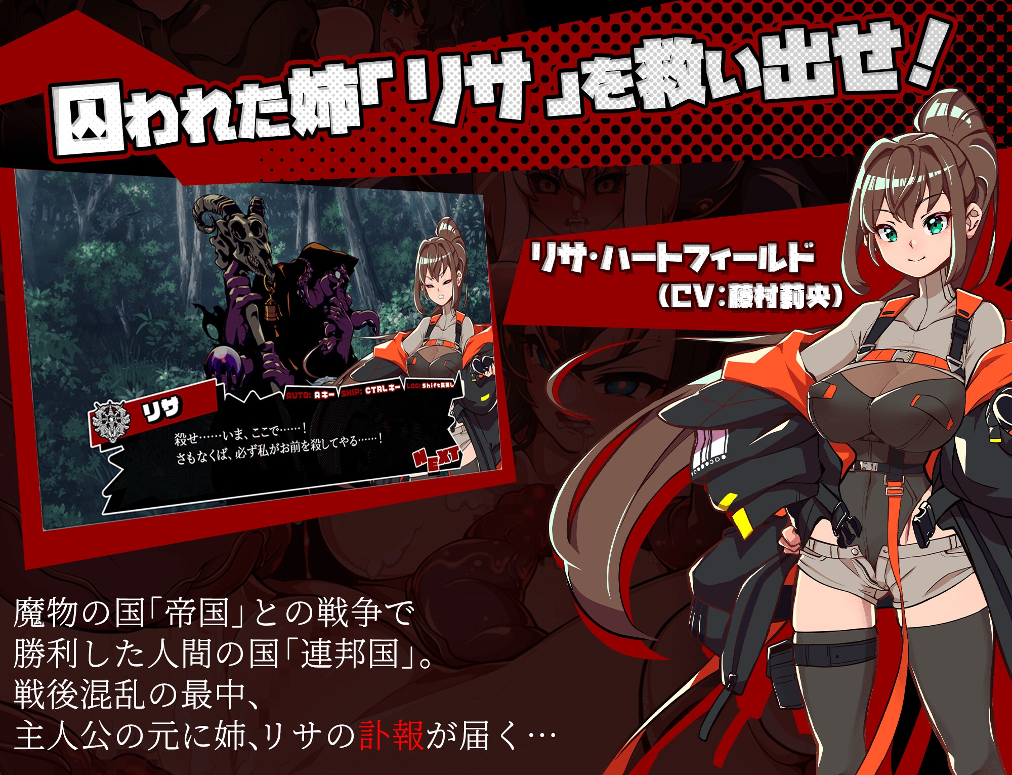 ブレインクリスタル BRAINCRYSTAL