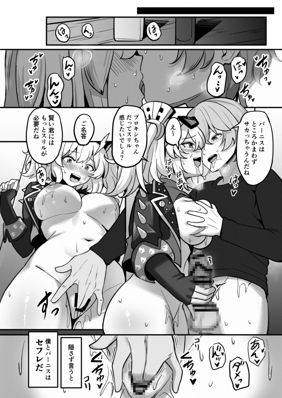 おくすりのんでハッピーしよ?