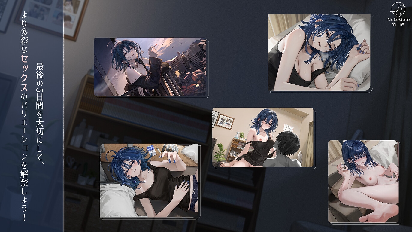 出会い朝霧:煙草の残り香と夜明けの君