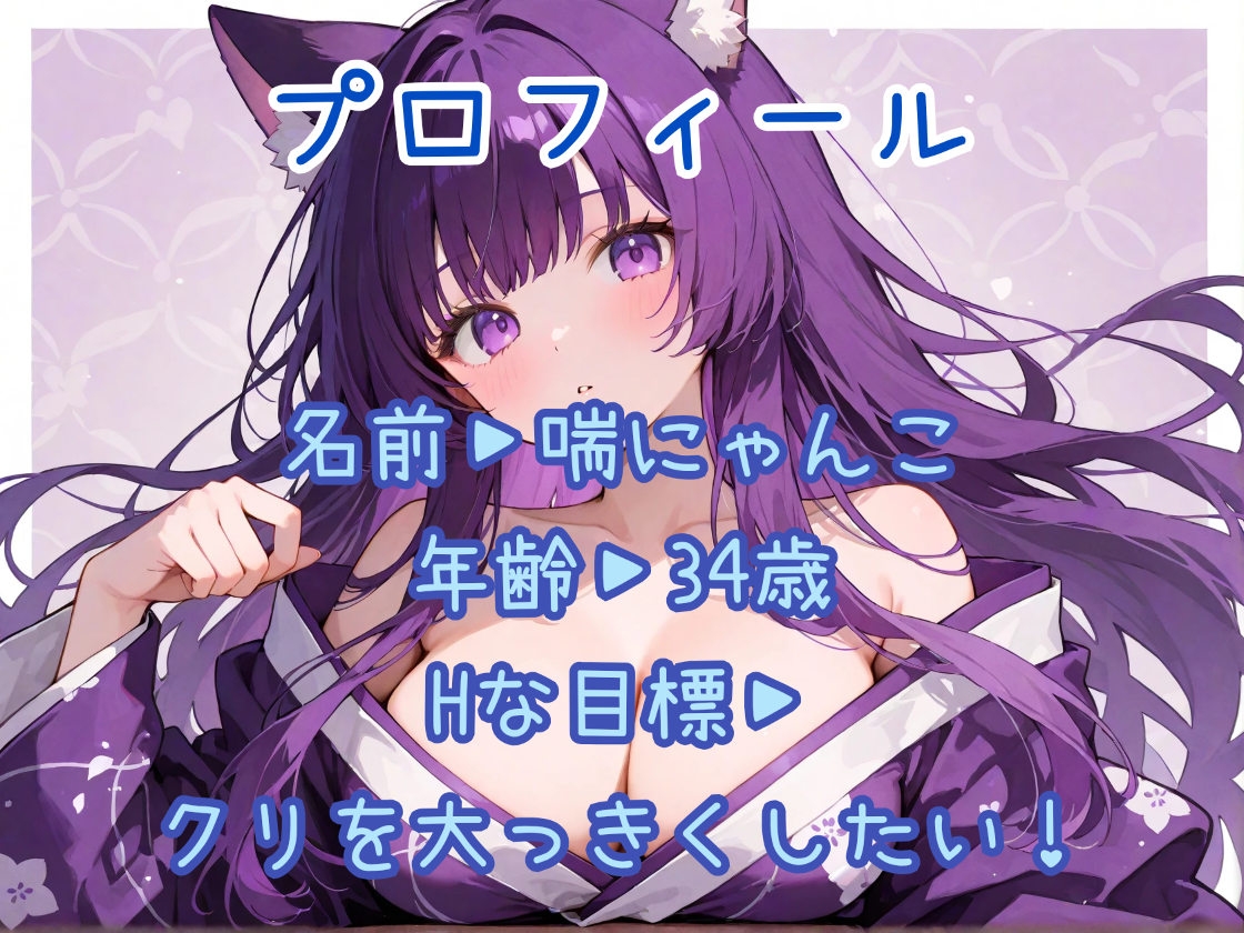 謹賀新年 2026年姫始めは2点責め!クリ・腟・同時連続イキのアヘオホオナニー