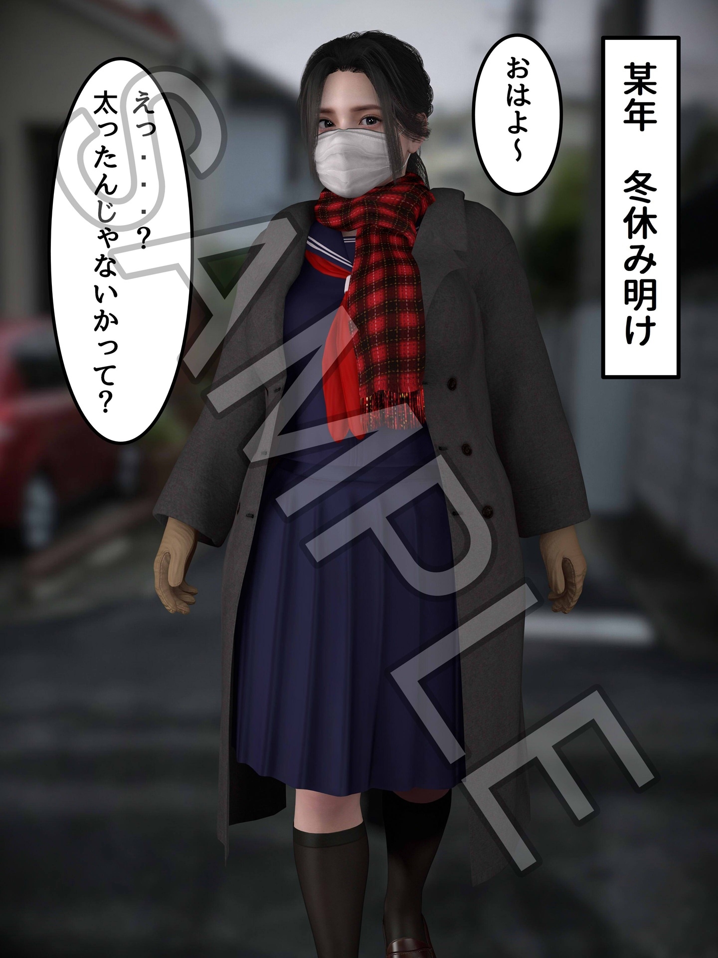 おっきいのがお好き?