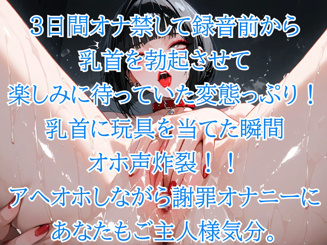 【はじめてのじつえん】 瞬間オホ声で待ちきれなくて謝罪しながら懇願フェラオナニー！