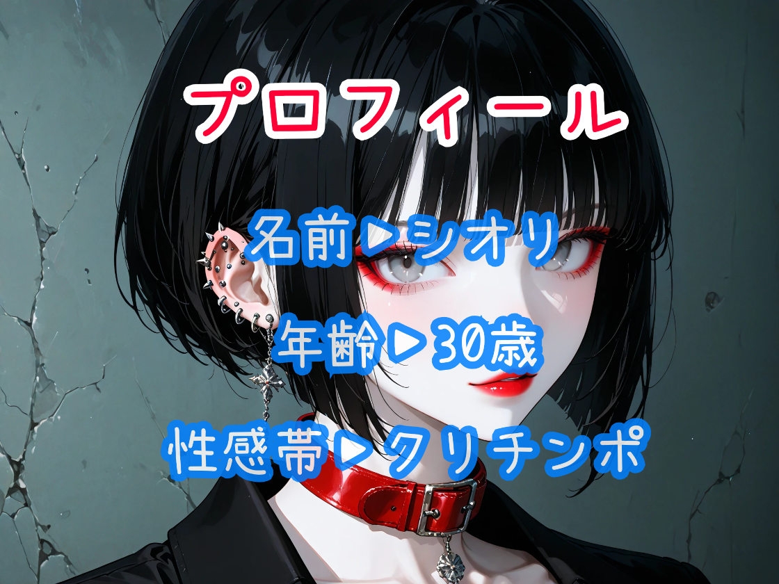 【はじめてのじつえん】 瞬間オホ声で待ちきれなくて謝罪しながら懇願フェラオナニー！