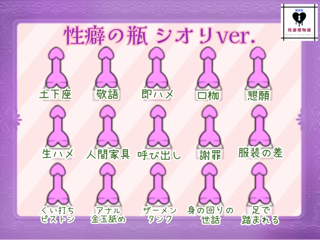 【はじめてのじつえん】 瞬間オホ声で待ちきれなくて謝罪しながら懇願フェラオナニー！