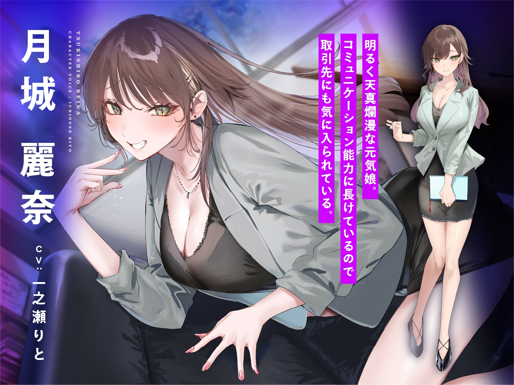 ♡期間限定特典つき♡【4時間超え】性欲爆発♡秘書ドリームス