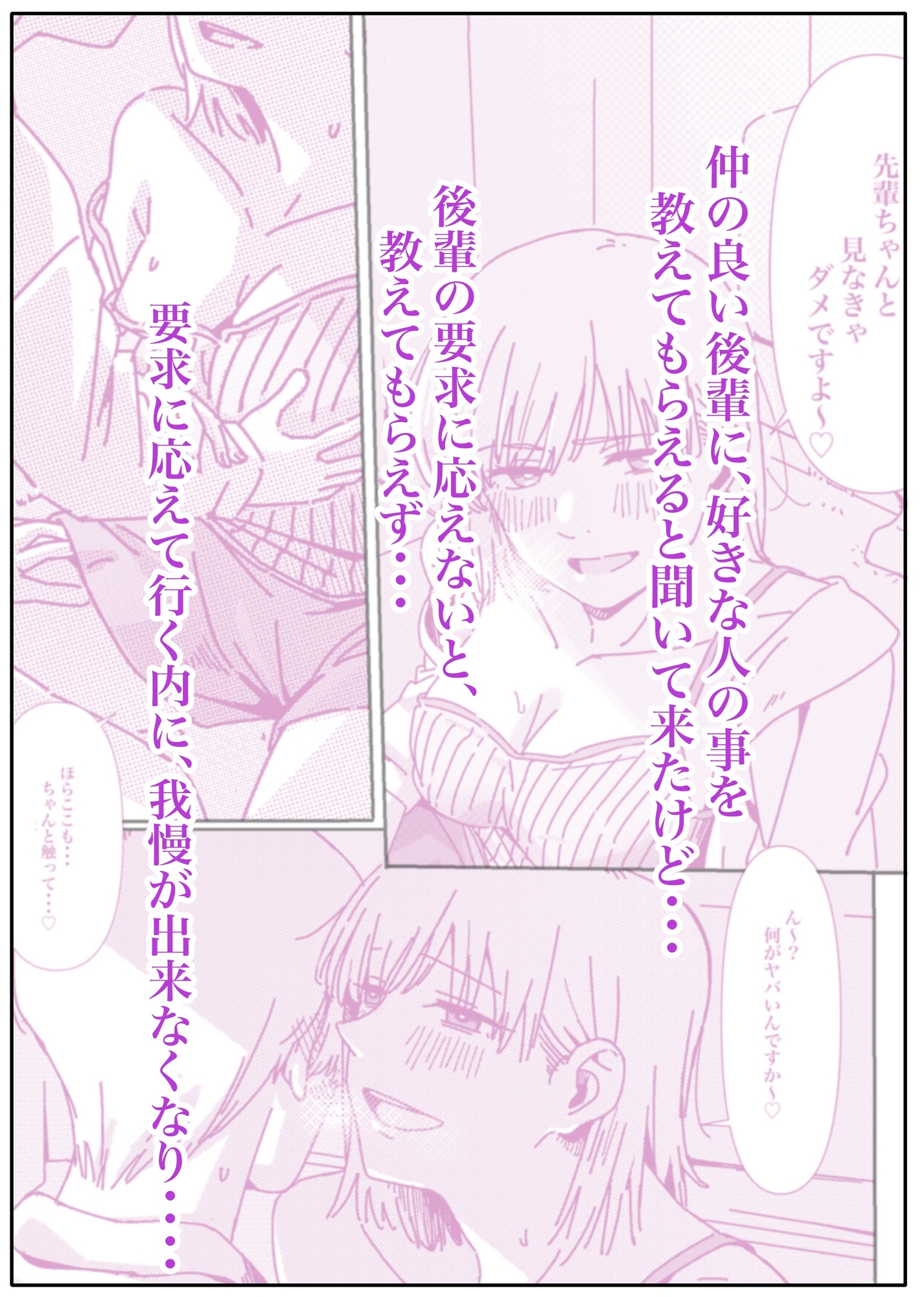 その可愛さは…反則です。