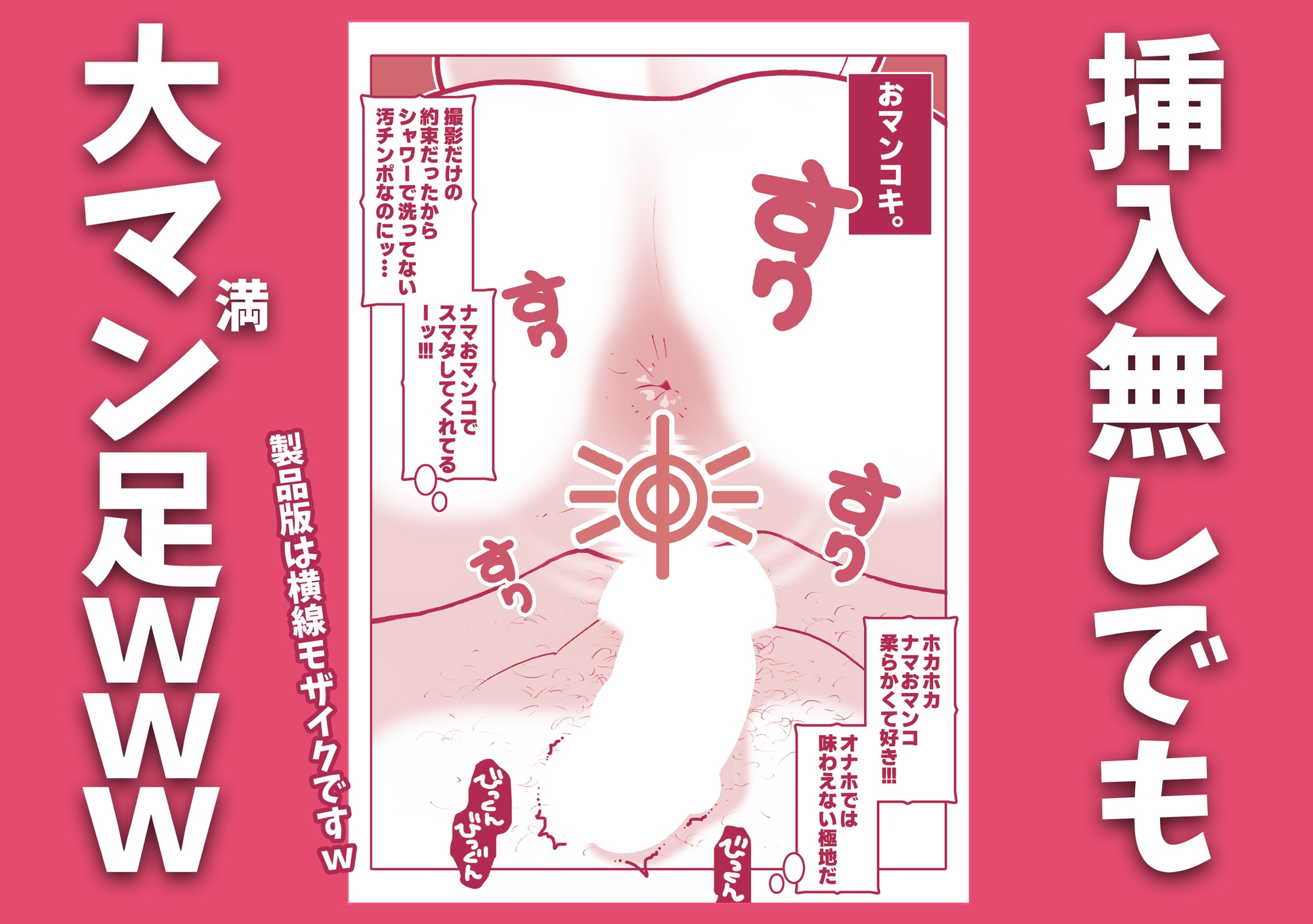 撮影OKなソープランドで神ケツ風俗嬢のアナル撮り放題祭りじゃいwww