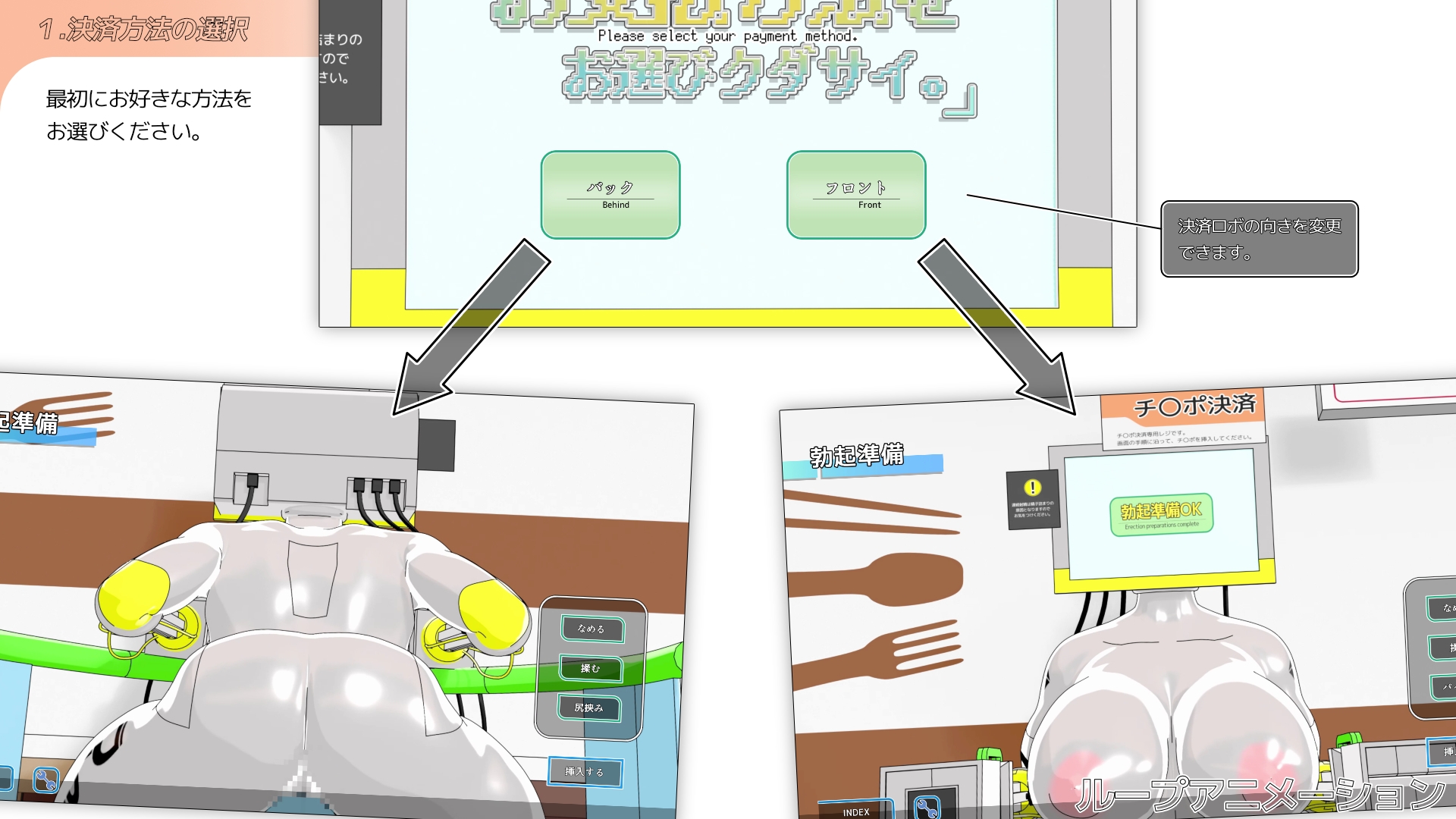 お支払方法をお選びクダサイ。