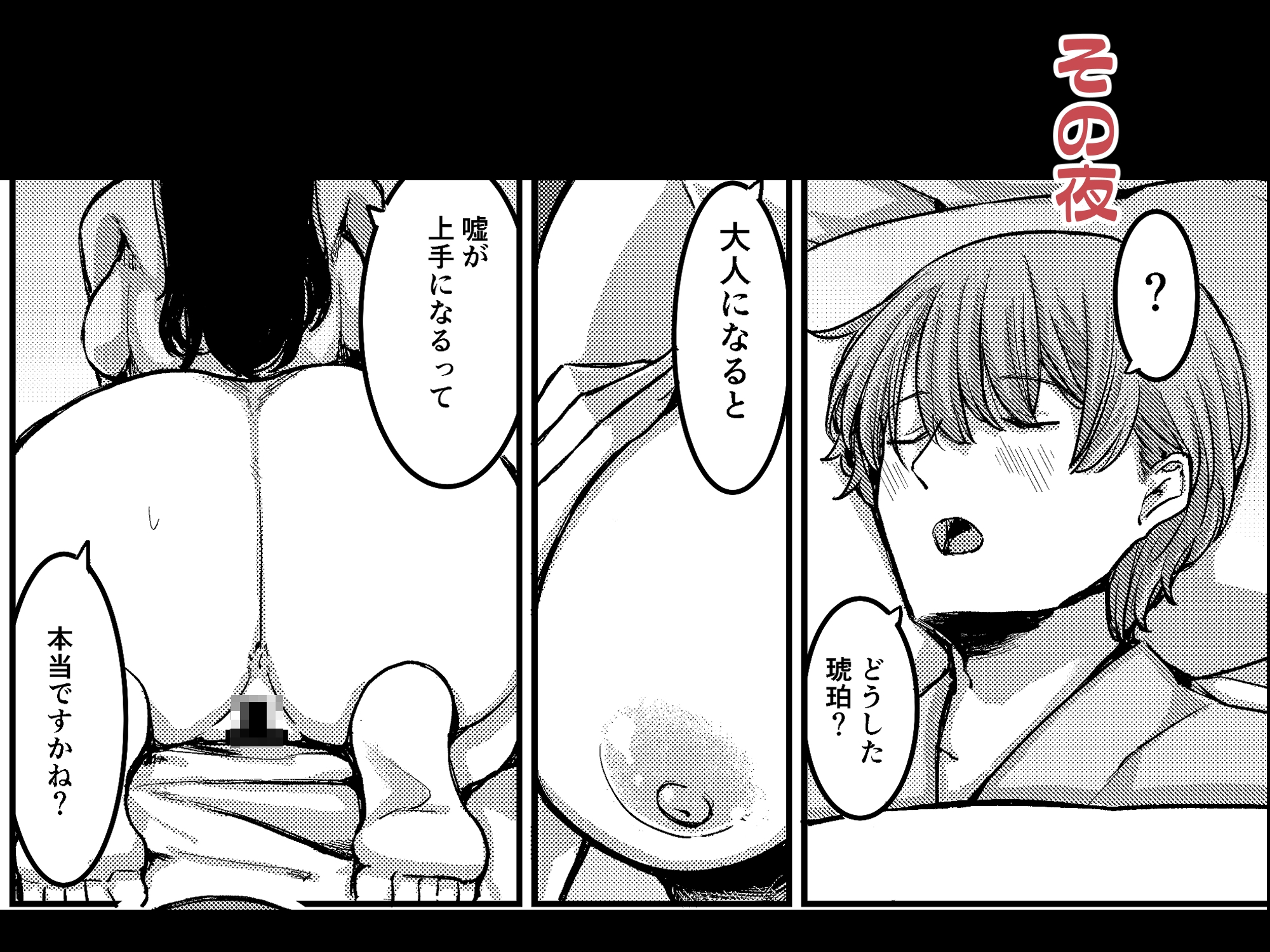 元清楚系ビッチの後輩ちゃんは先輩を快楽堕ちさせたい。