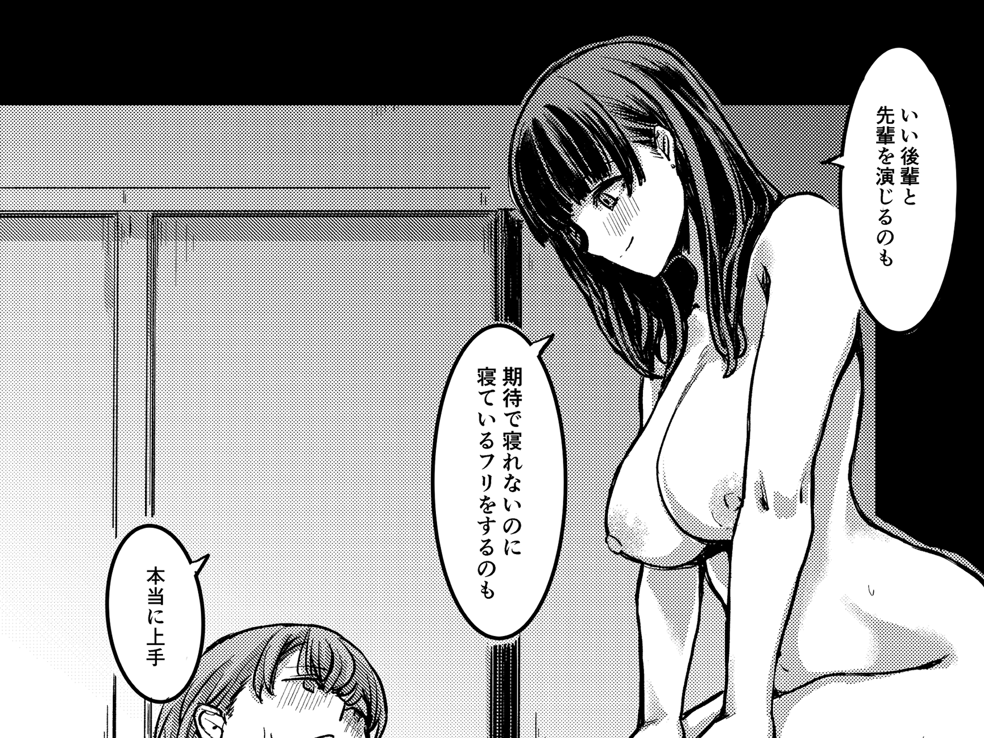 元清楚系ビッチの後輩ちゃんは先輩を快楽堕ちさせたい。