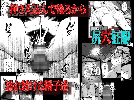 恐怖!顔無し女の怪!!