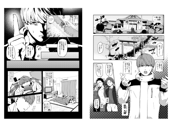 恐怖!顔無し女の怪!!