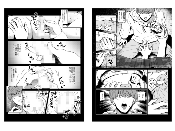 恐怖!顔無し女の怪!!