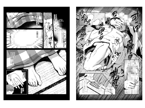 恐怖!顔無し女の怪!!