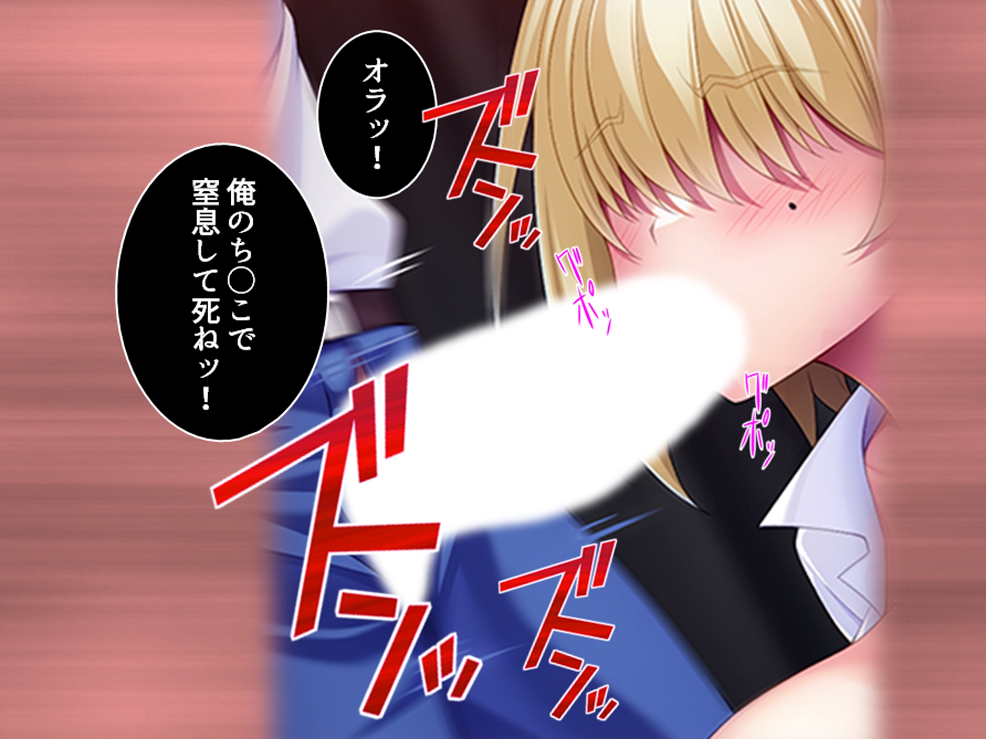 友達を作れ！デカパイデカ尻後輩とドスケベ学園生活 上巻