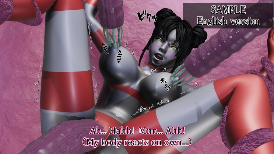 ウルトラレディリリーシャ 淫靡なる悪夢